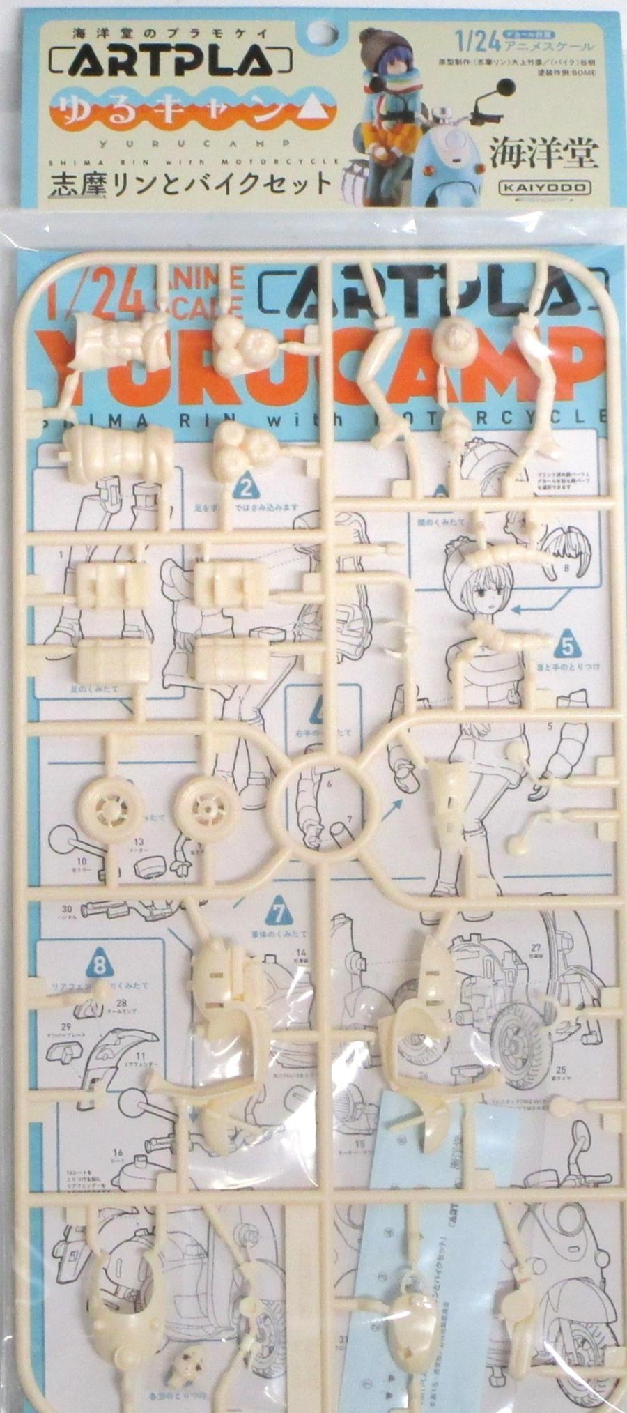 製品画像：22位