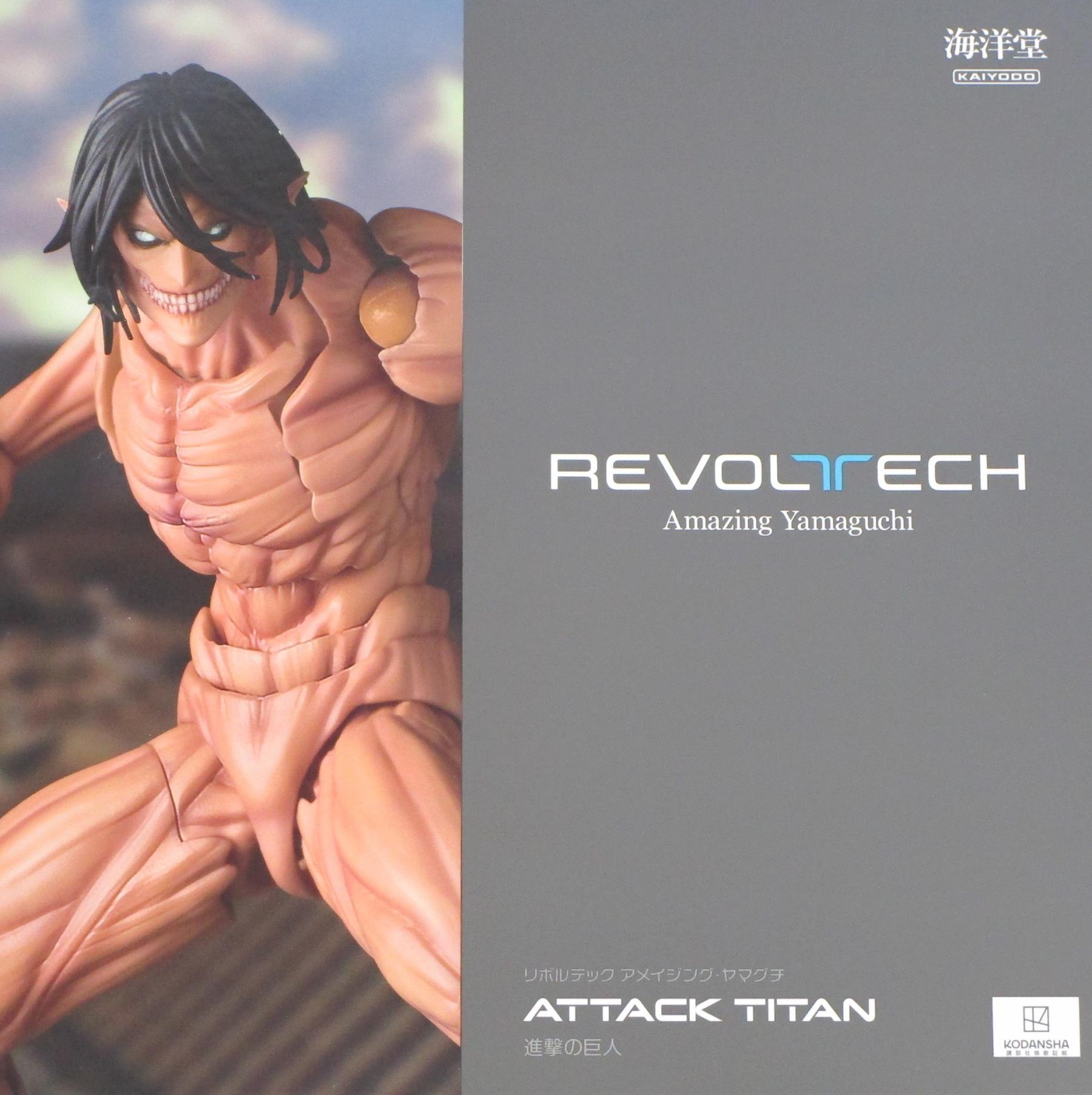 楽天市場】海洋堂 進撃の巨人の通販