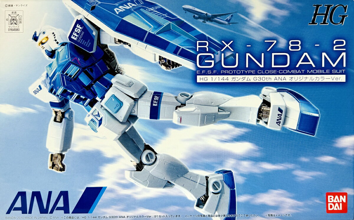 【中古】 バンダイ プラモデル(ガンダム) HG バンダイ 1/144 HG RX-78-2 ガンダム G30th ANAオリジナルカラーVer. 「ANA×ガンダム SKYプロジェクト」 搭乗者限定 【A´】 ※未組立※外箱傷み・潰れ有