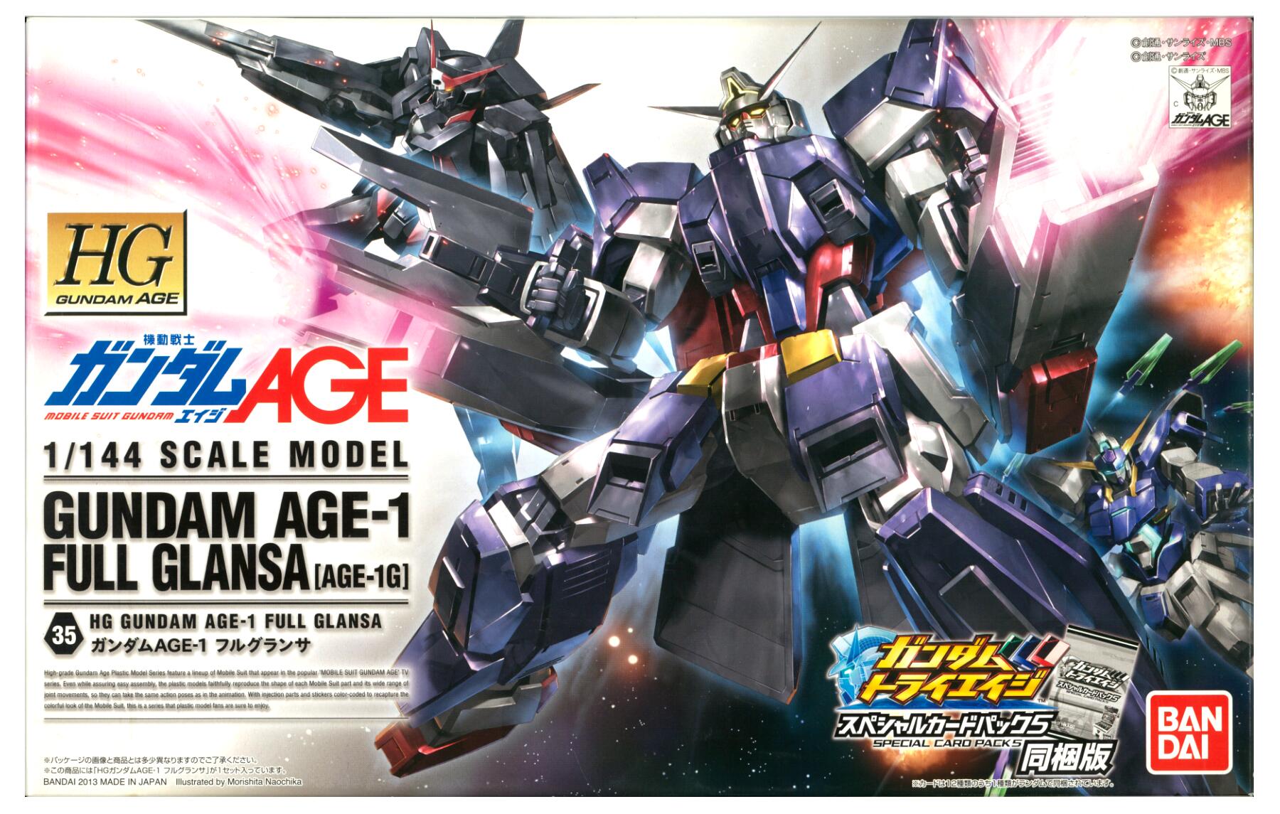 楽天市場】ガンダムageフルグランサの通販