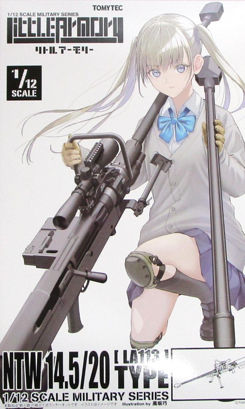 乐天商城 - 【中古】 その他 プラモデル リトルアーモリー [LA113]NTW14.5/20タイプ 1/12 【B】 ※未組立(開封品)・外箱に少しの傷みあり