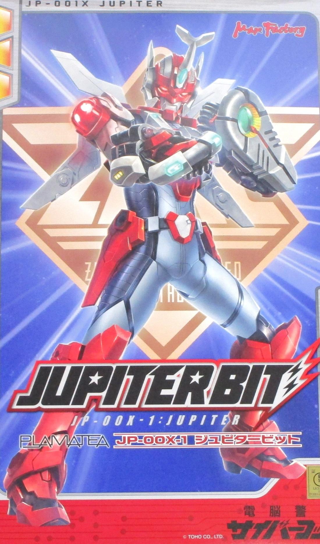 【中古】 マックスファクトリー PLAMATEA JP-00X-1 ジュピタービット 【A´】 未開封品/箱少し傷みあり...
