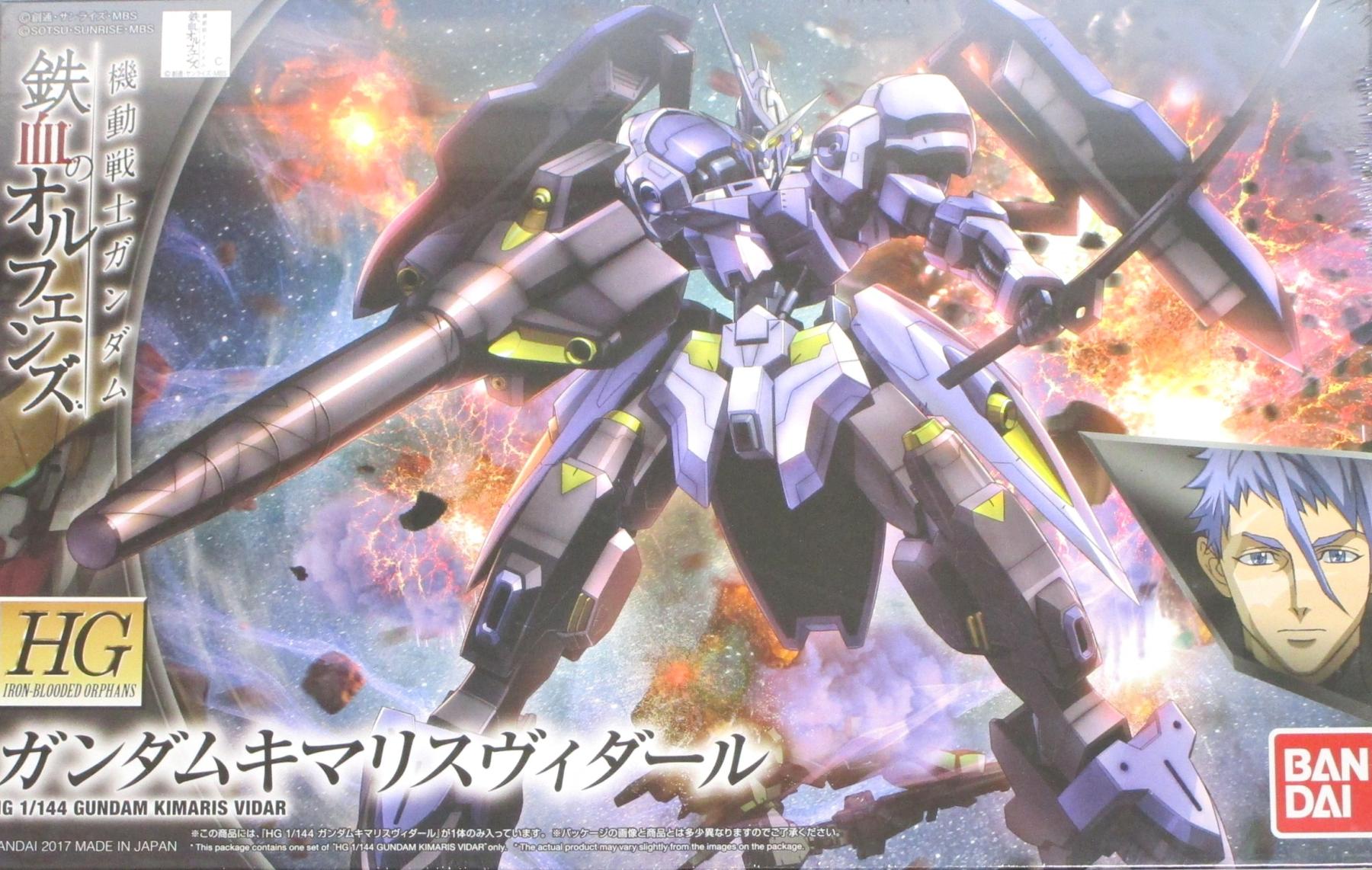 【中古】 バンダイ プラモデル(ガンダム) HG 1/144 ガ