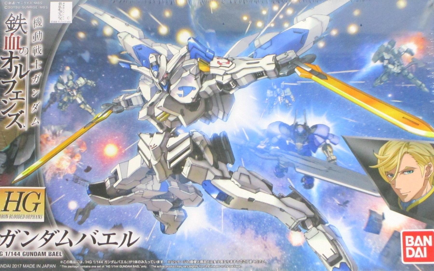 【中古】 バンダイ プラモデル(ガンダム) HG 1/144 ガ