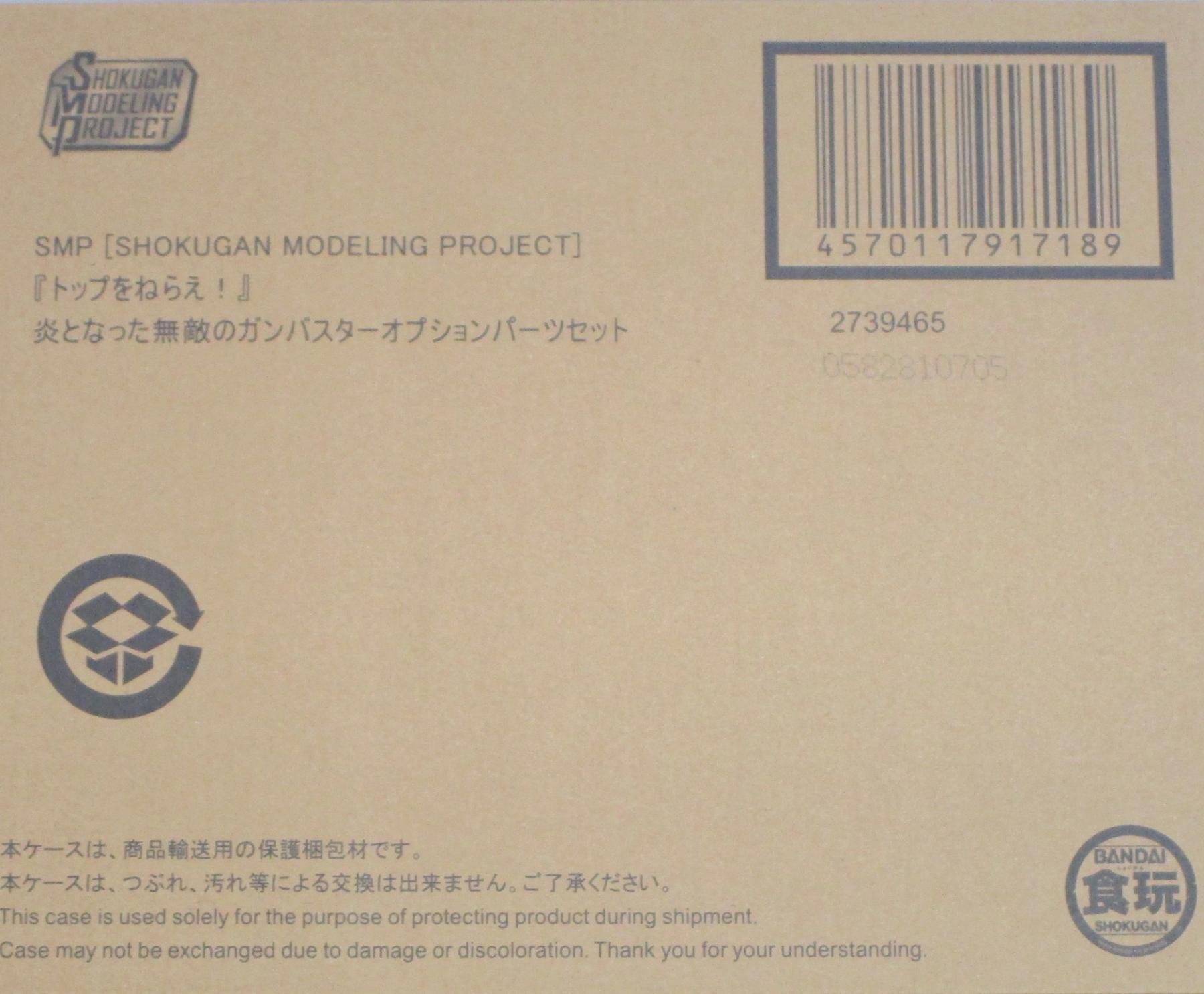 製品画像：10位