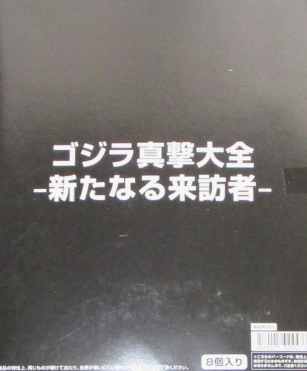 製品画像：15位