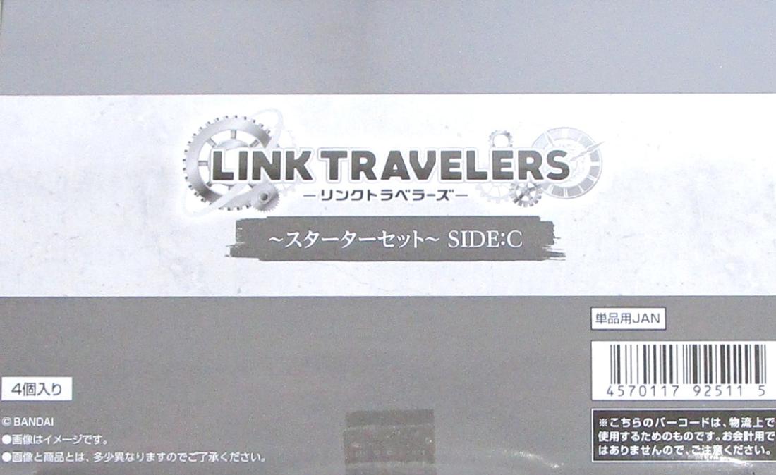 【中古】 バンダイ LINK TRAVELERS ～スターターセット～SIDE：C 【4個入BOX】 【A´】 未開封品/箱少し傷みあり/※中古品ですのでガムは必ず捨てて下さい。