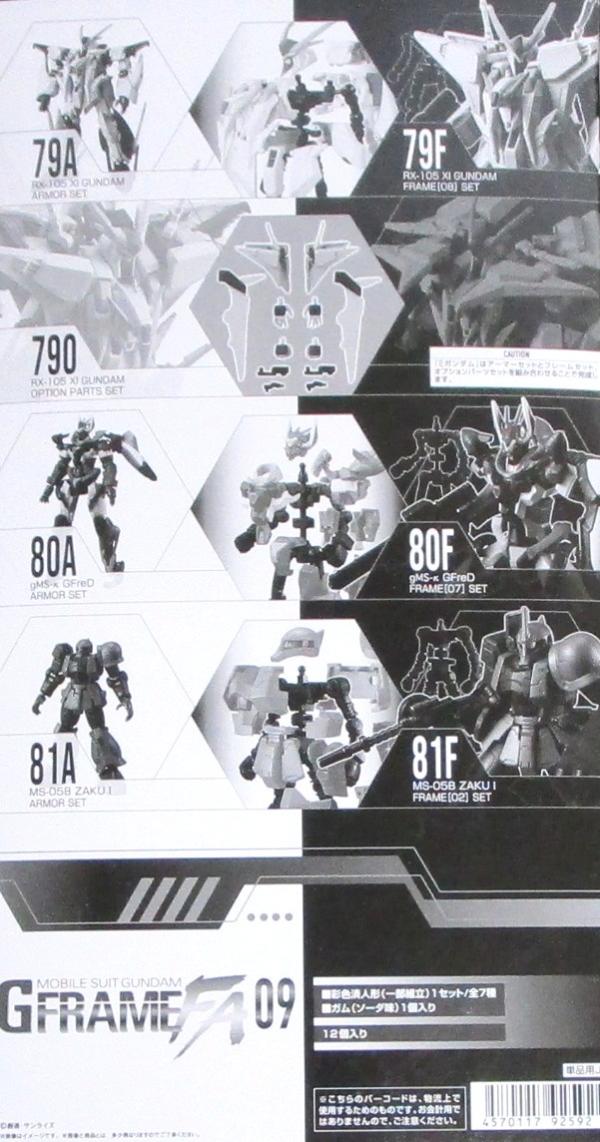 製品画像：22位