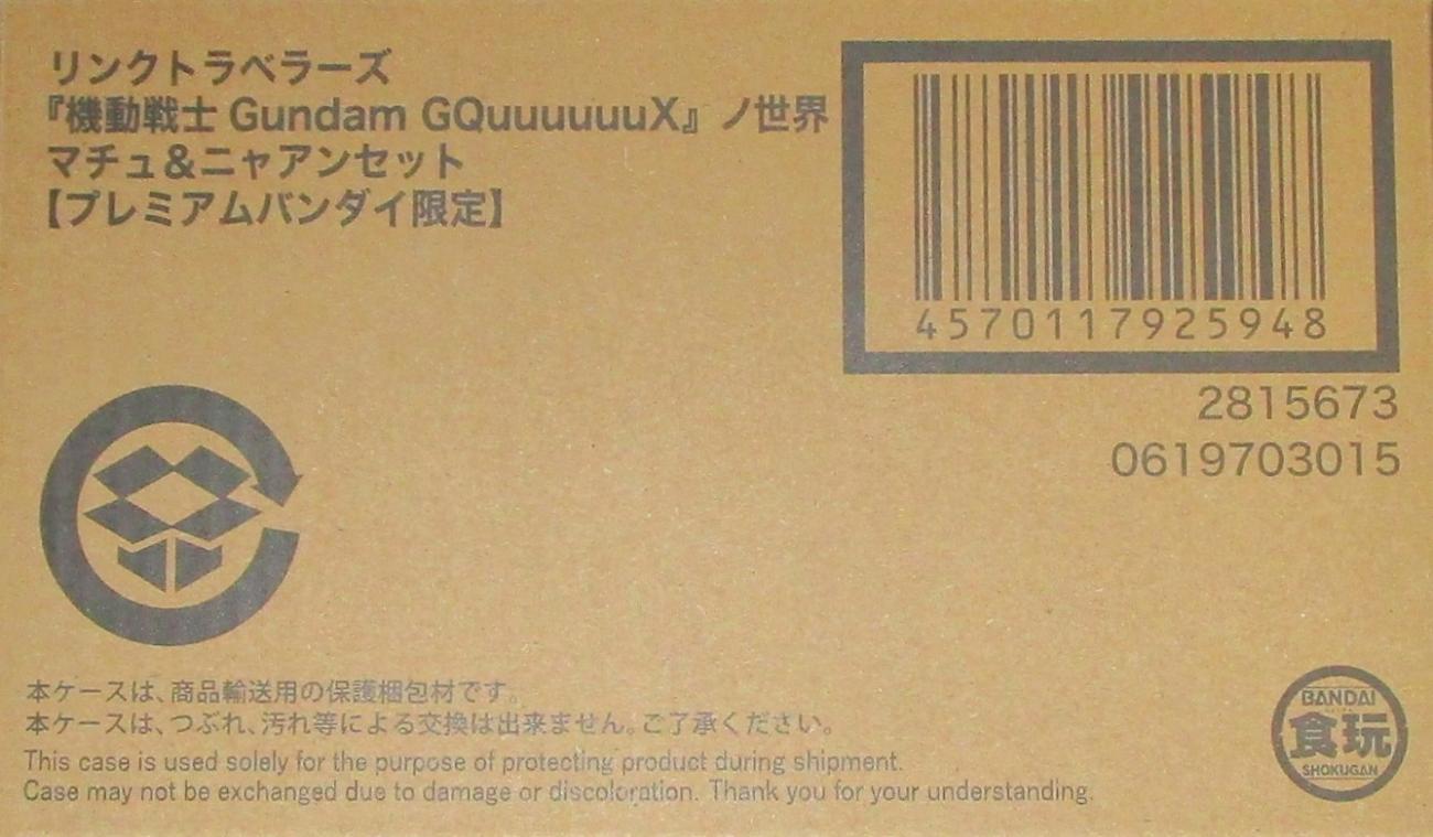 楽天市場】輸送箱未開封の通販
