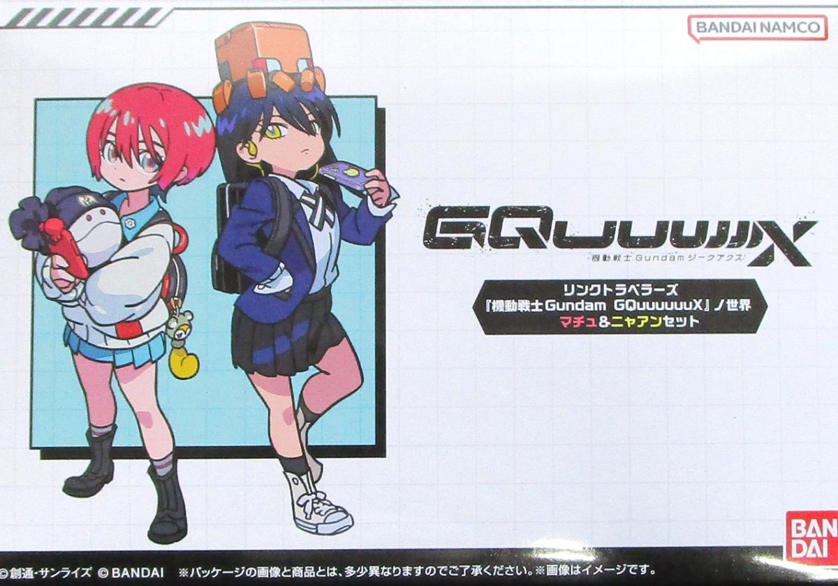 ����š� �Х���� ��󥯥ȥ�٥顼���ص�ư���Gundam GQuuuuuuX�٥����� �ޥ�����˥㥢�󥻥å� ��A���� ̤�����ʡ���Ȣ�˾����ν��ߤ���/������ʤǤ��Τǥ����ɬ���ΤƤƲ�������