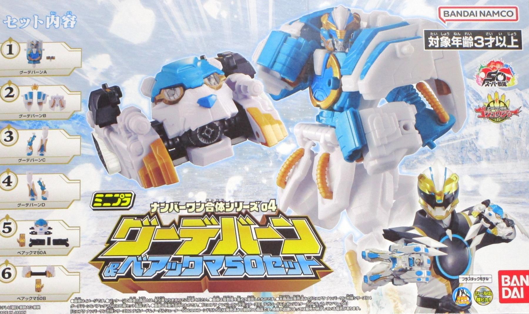 製品画像：30位