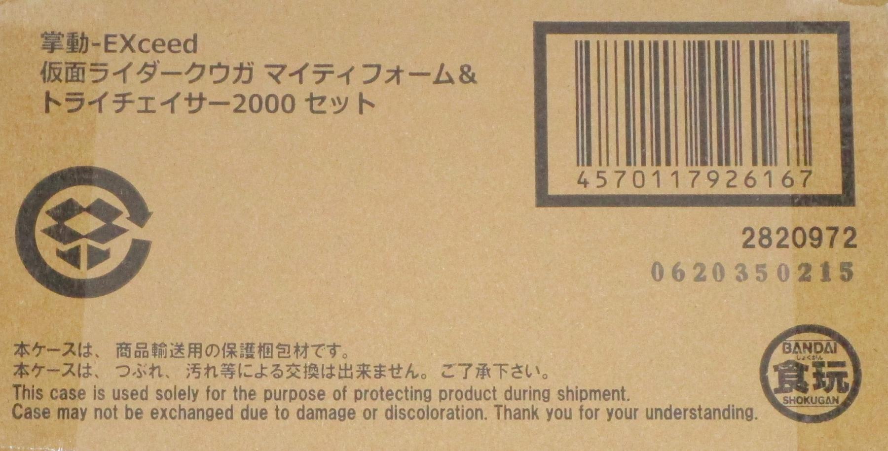 製品画像：24位