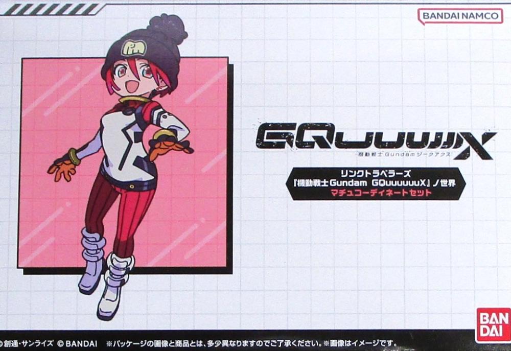 樂天商城 - 【中古】 バンダイ リンクトラベラーズ『機動戦士Gundam GQuuuuuuX』ノ世界 マチュコーディネートセット 【A´】 未開封品/箱少し傷み、破れあり/※中古品ですのでガムは必ず捨てて下さい。
