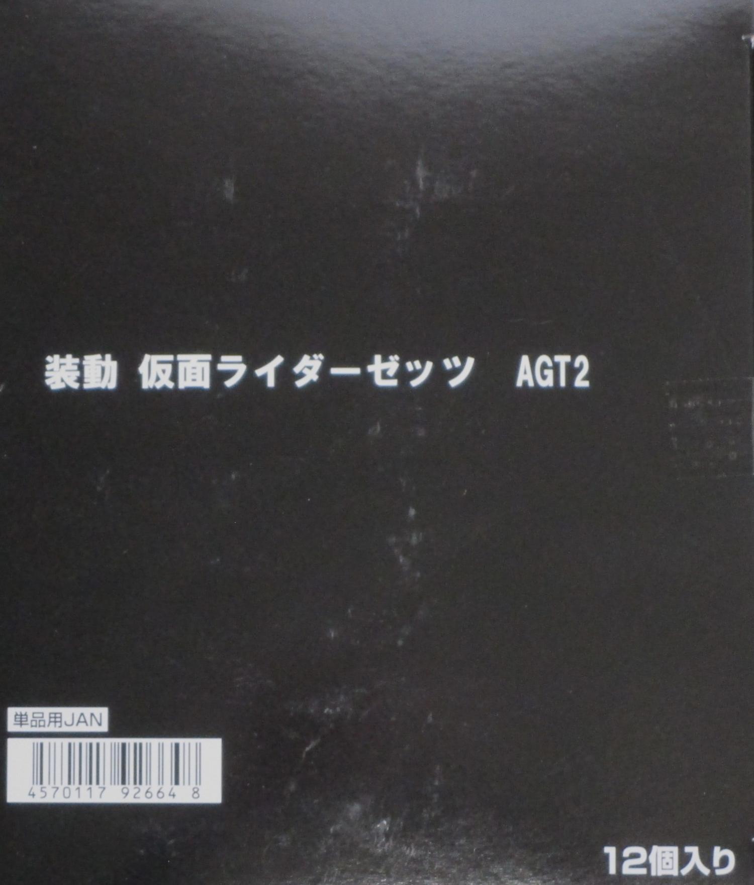 ����š� �Х���� ��ư ���̥饤�������å� AGT2����12����BOX�� ��A���� ̤������/Ȣ�������ߤ���/������ʤǤ��Τǥ����ɬ���ΤƤƲ�������/�Ȥ�Ω�Ƥ�WEB����˷Ǻܤ���Ƥ���ޤ���