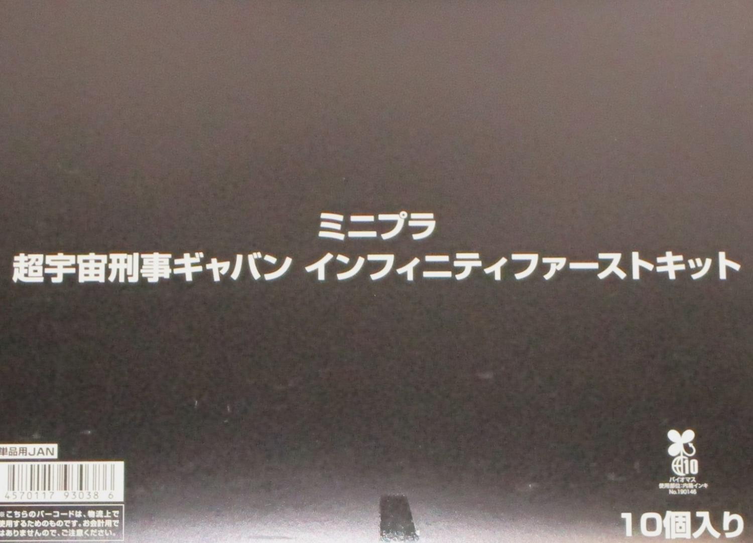 ����š� �Х���� �ߥ˥ץ� Ķ���跺������Х� ����ե��˥ƥ��ե������ȥ��å� ��10����BOX�� ��A���� ̤������/Ȣ�������ߤ���/������ʤǤ��Τǥ��ͤ�ɬ���ΤƤƲ�������