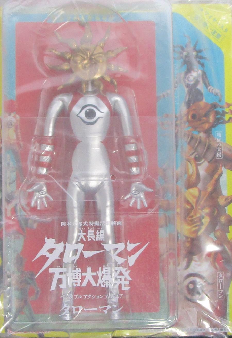 【新品未開封】フィギュア　24個まとめ売り ヒロアカ フィギュア まとめ売り 9体セット