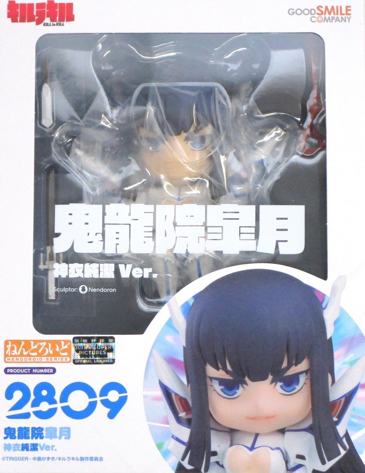 楽天市場】ねんどろいど 神威がくぽの通販