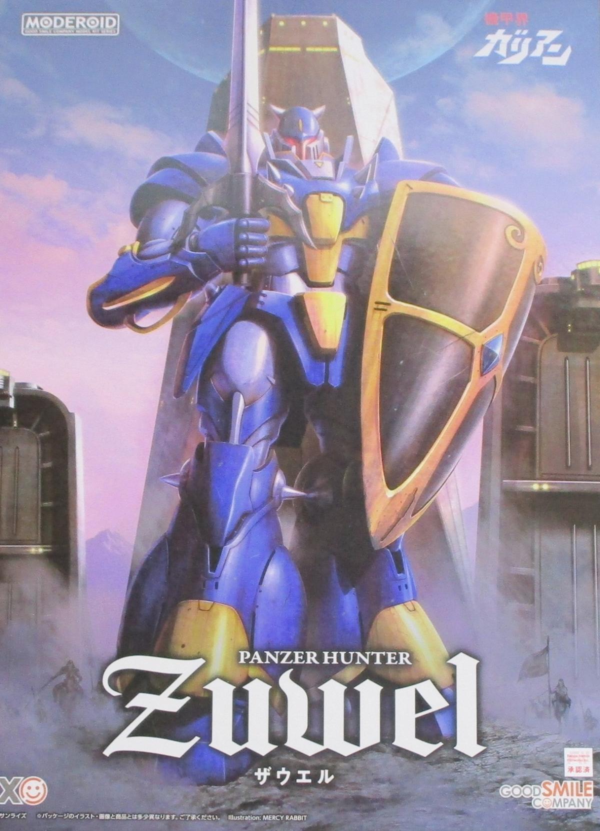 【中古】 グッドスマイルカンパニー MODEROID ザウエル 【A´】 未開封品/箱少し傷みあり...