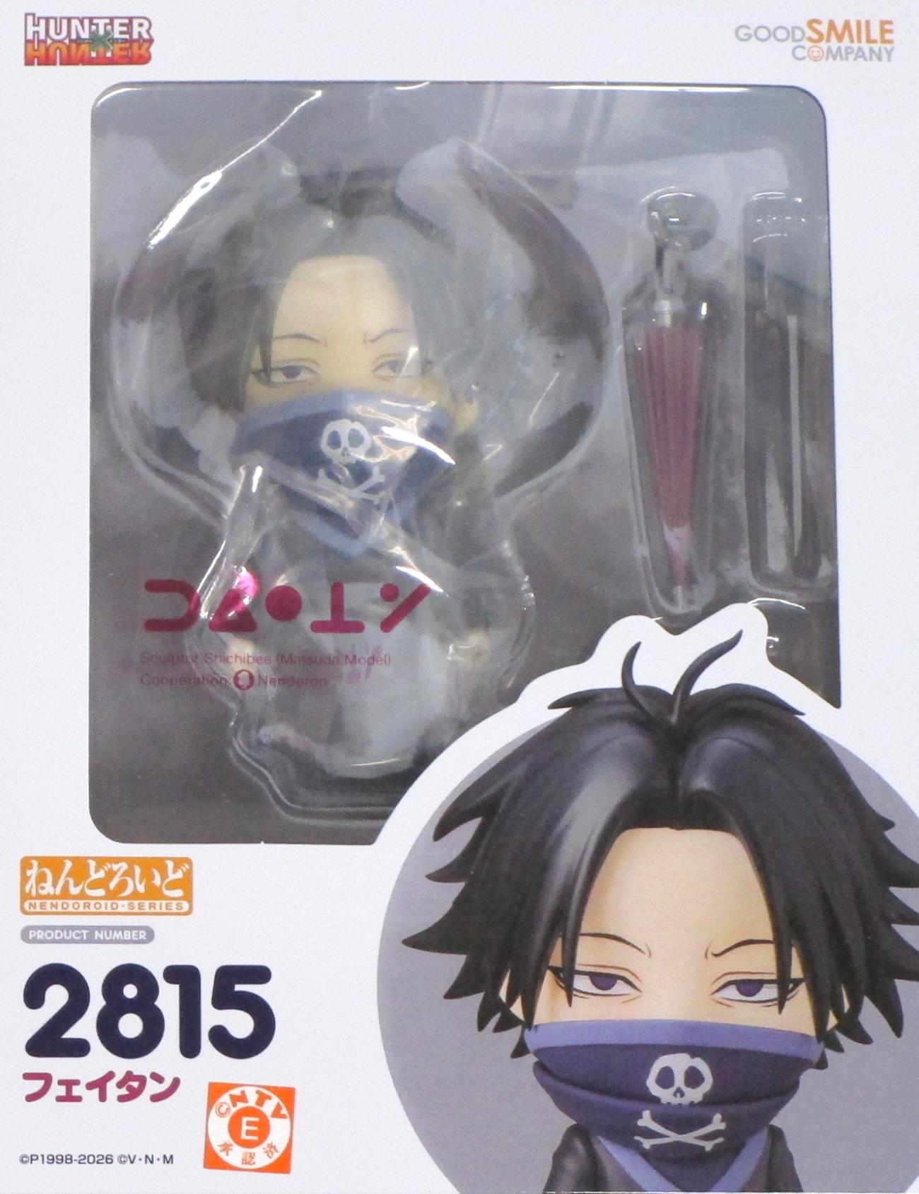 楽天市場】フェイタン（ホビー）の通販