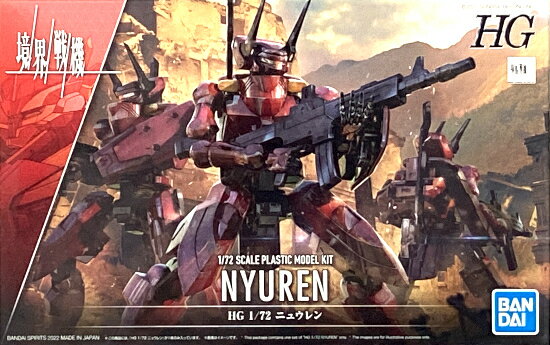 樂天商城 - 【中古】1/72 バンダイ HG ニュウレン 【A´】 未組立・外箱少し傷みあり。