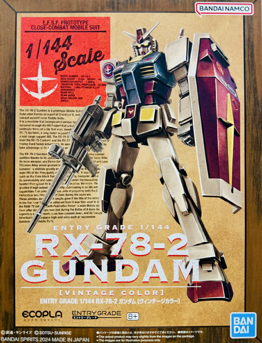 樂天商城 - 【中古】 バンダイ プラモデル(ガンダム) HG バンダイスピリッツ 「機動戦士ガンダム」 1/144 ENTRY GRADE RX-78-2 ガンダム[ヴィンテージカラー] [5066534] 【A´】 ※未組立※外箱傷み・潰れ有