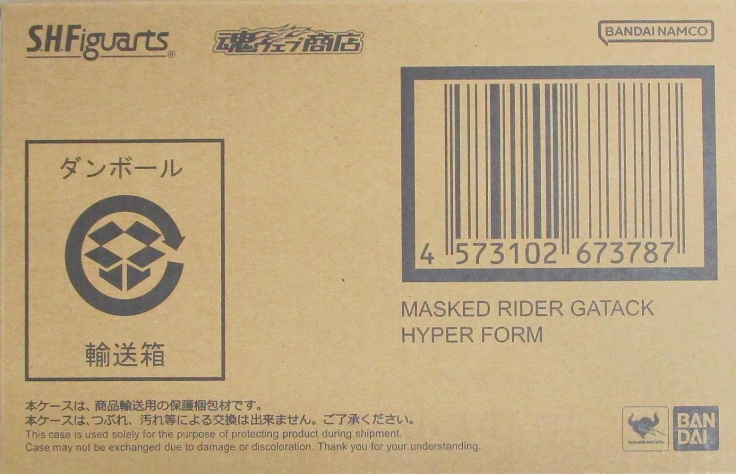 楽天市場】輸送箱未開封の通販