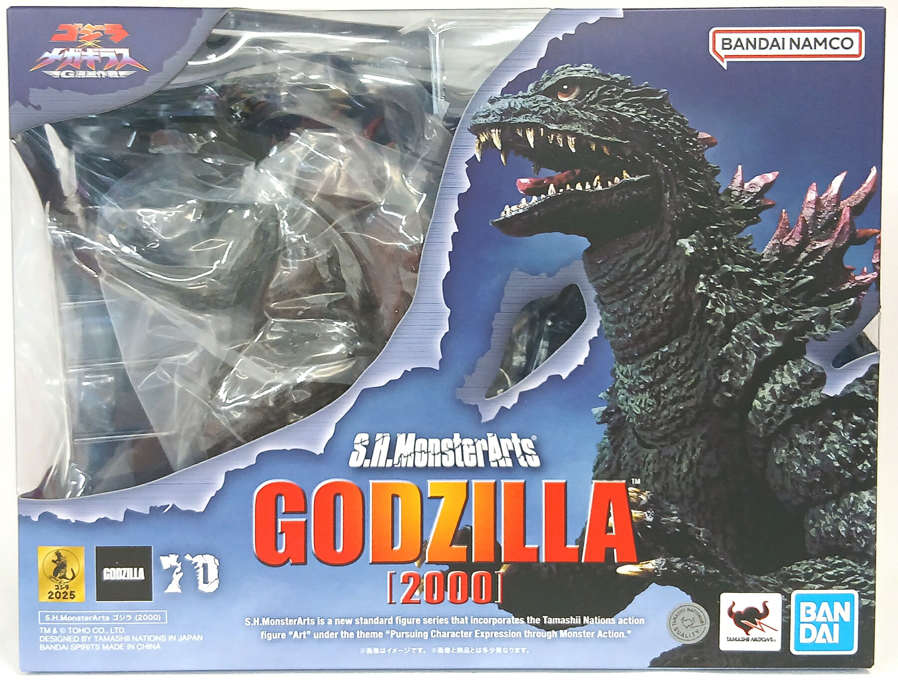 楽天市場】s.h.monsterarts ゴジラ2000の通販