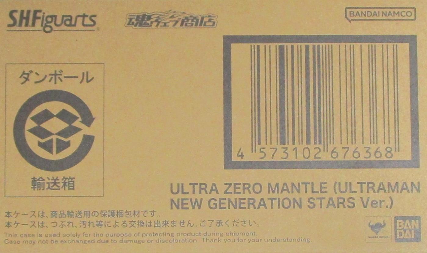 楽天市場】輸送箱未開封の通販