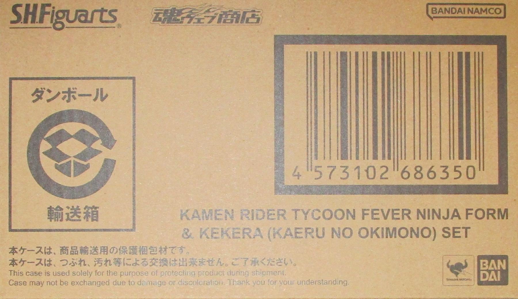 楽天市場】輸送箱未開封の通販