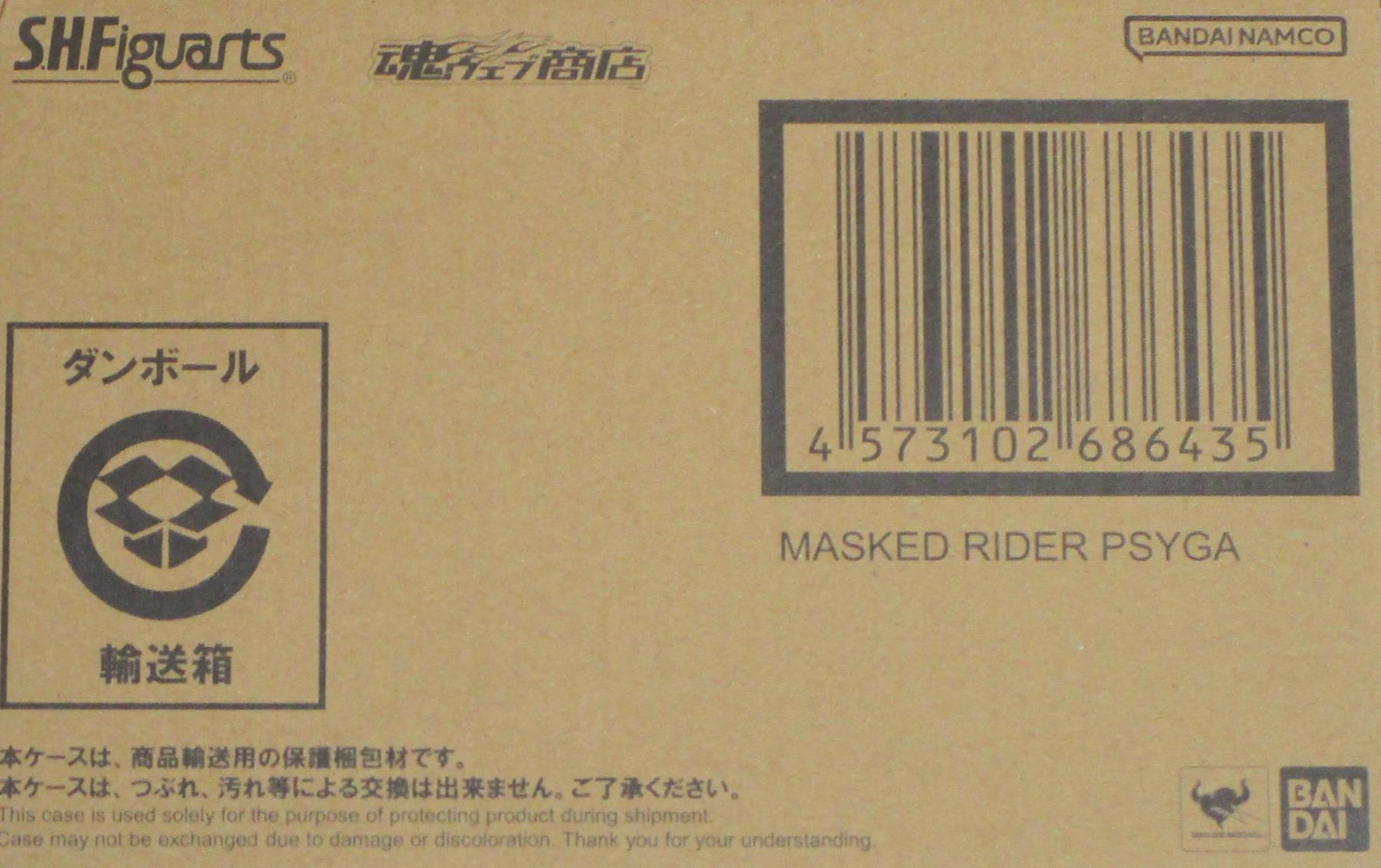 製品画像：21位
