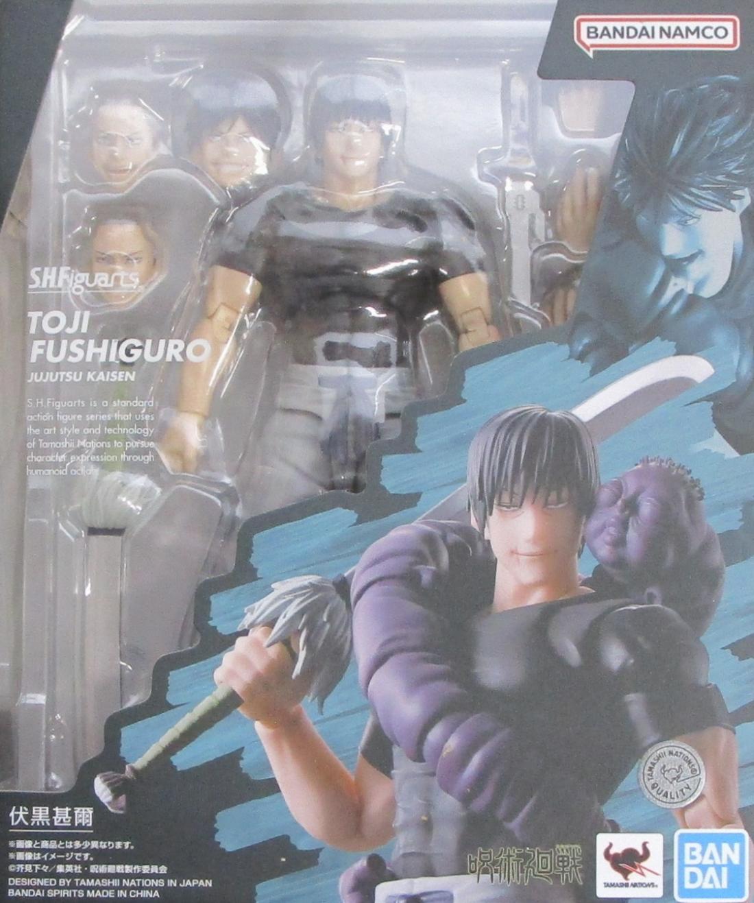 楽天市場】S.H.Figuarts 伏黒甚爾の通販