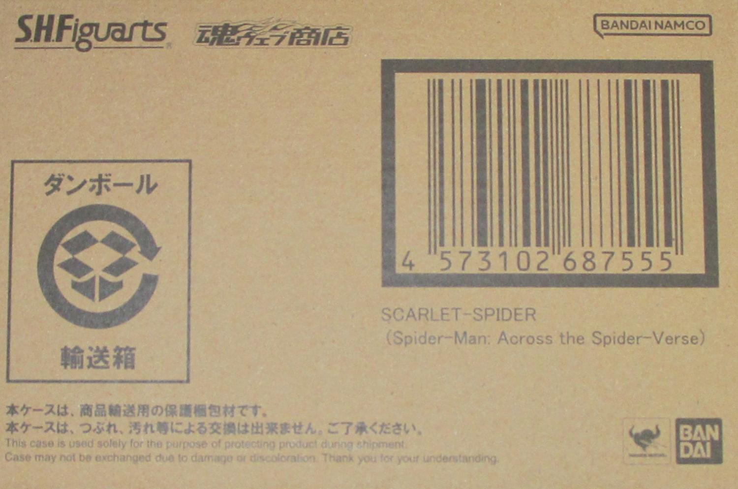 製品画像：29位