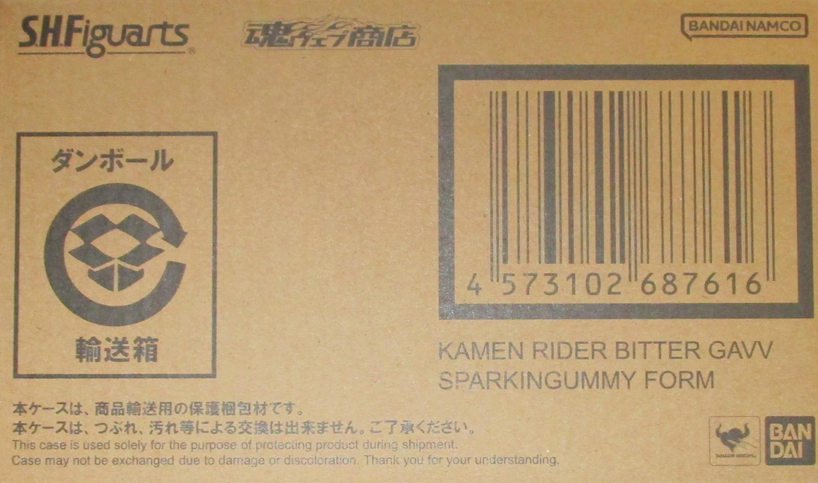 楽天市場】輸送箱未開封の通販