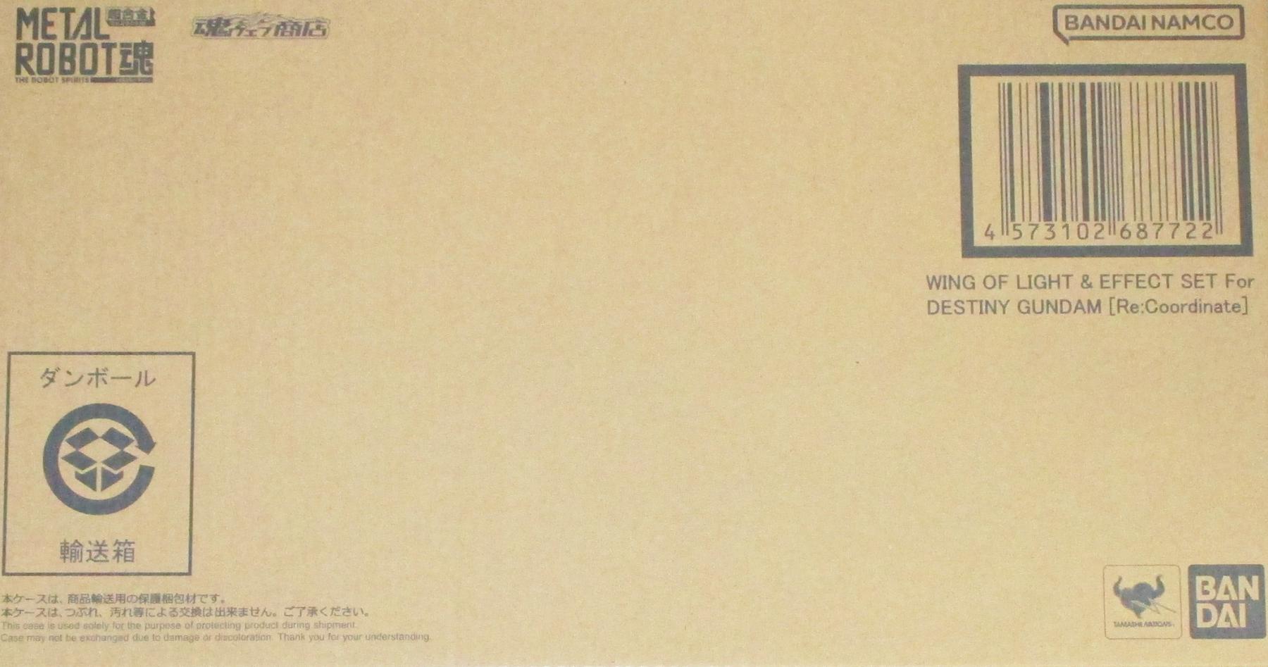 楽天市場】輸送箱未開封の通販