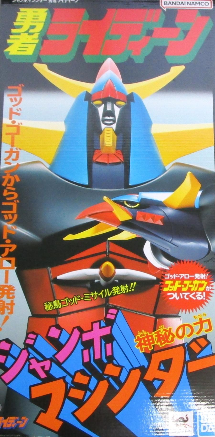 製品画像：23位