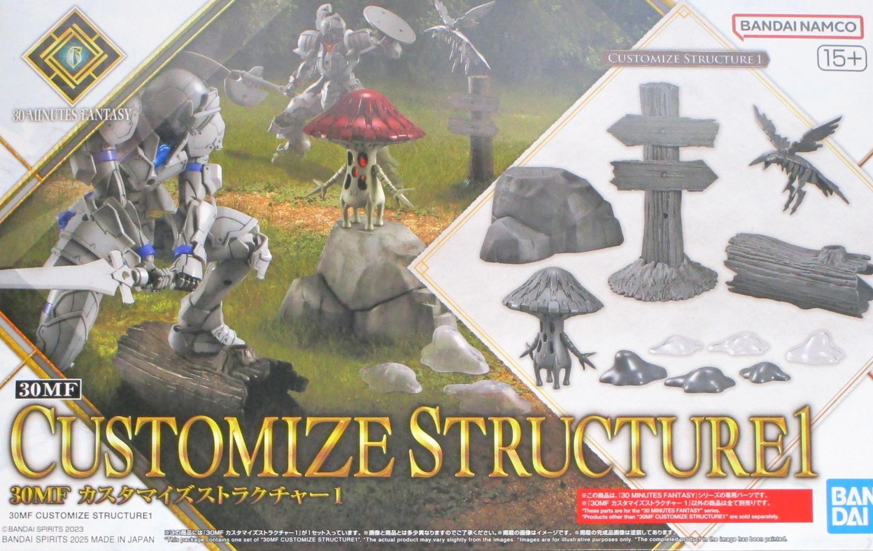 【中古】 バンダイスピリッツ 5069164 30MF カスタマイズストラクチャー1 【A´】 ※未組立・外箱に少しの傷みあり