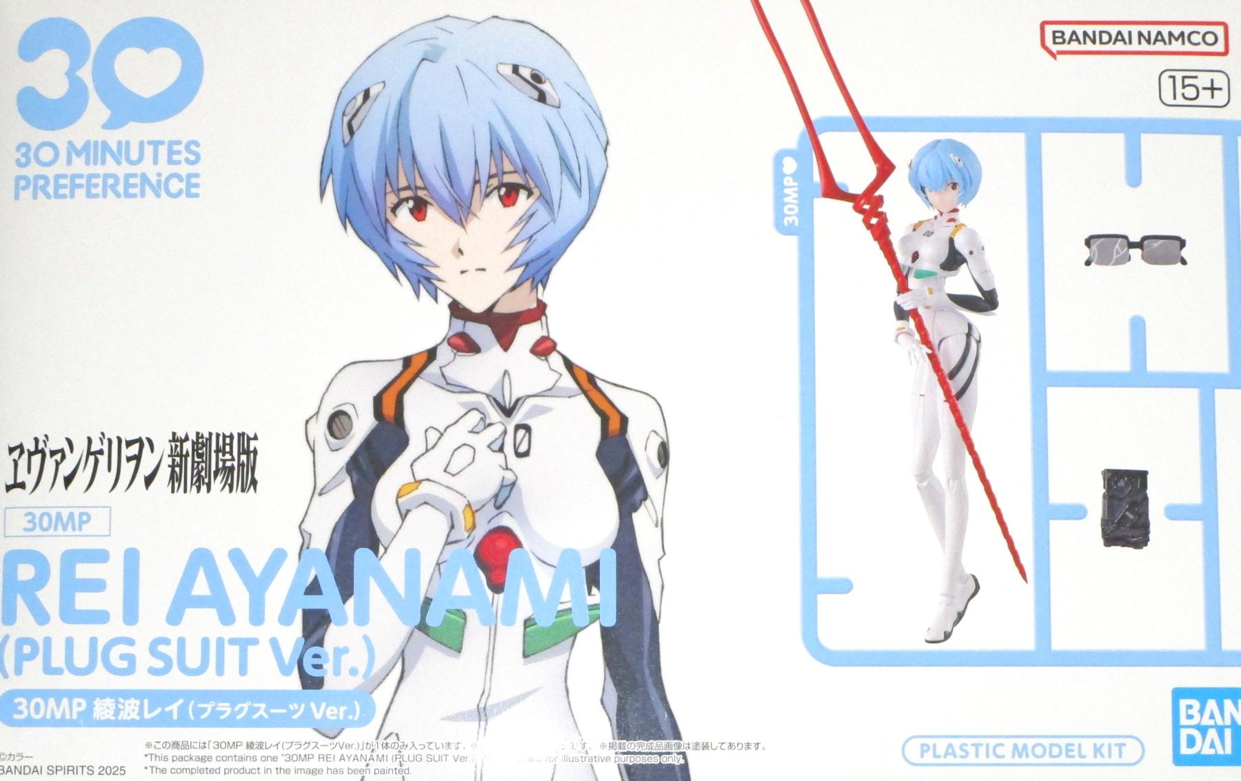 【中古】 バンダイスピリッツ 5069165 30MP 綾波レイ(プラグスーツVer.) 【A´】 ※未組立・外箱に少しの傷みありのサムネイル