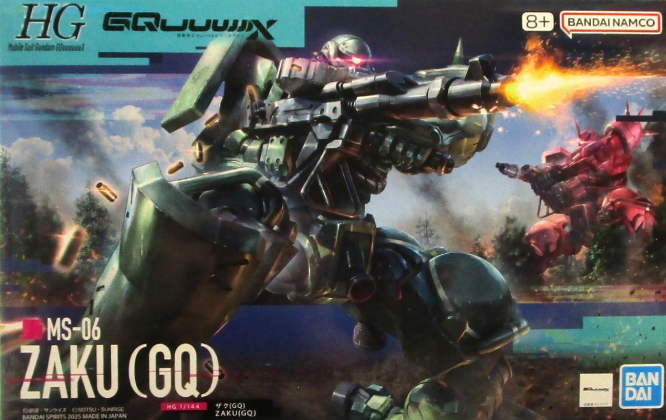 製品画像：23位