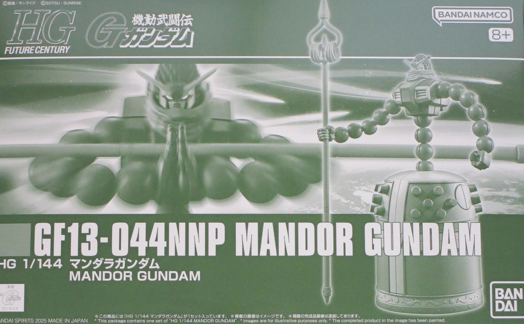 製品画像：10位