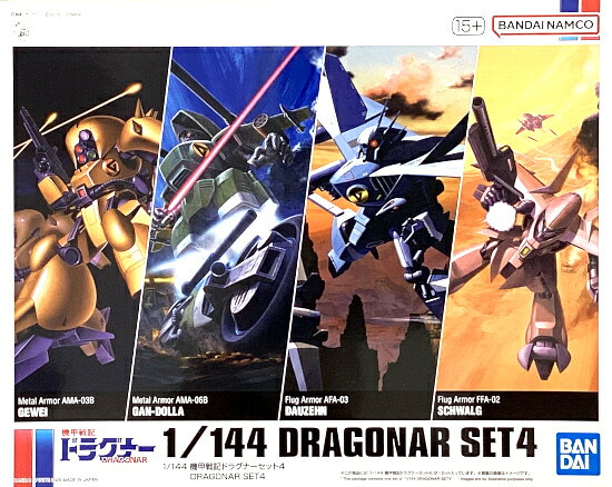 製品画像：23位