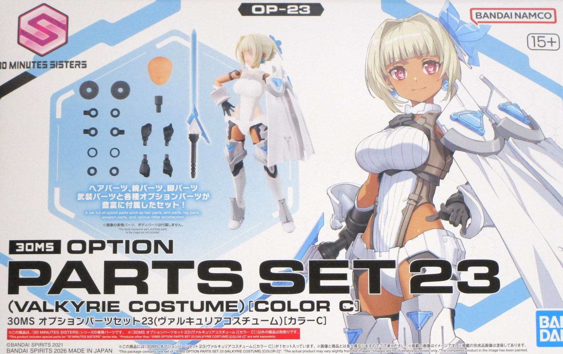 製品画像：26位