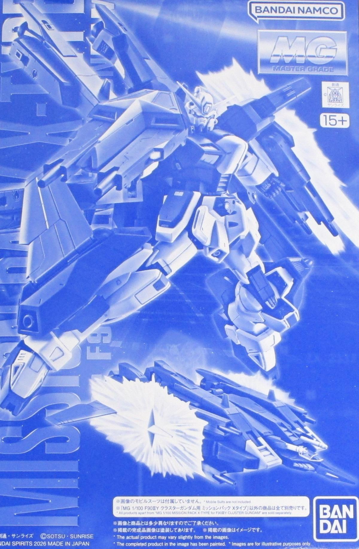 MG 1/100 F90IIIY クラスターガンダム用 ミッションパック Xタイプ