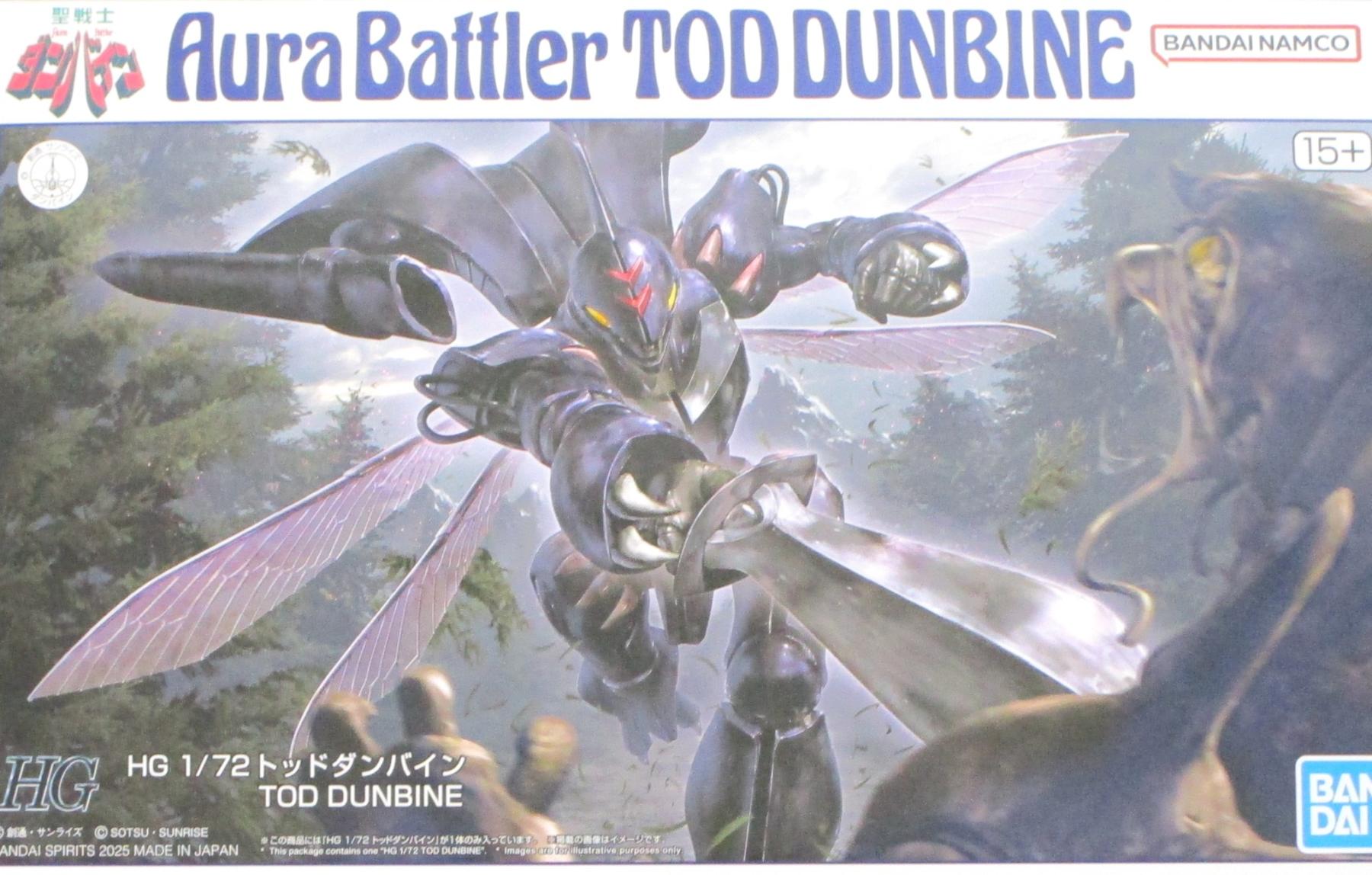 【中古】1/72 バンダイスピリッツ HG トッドダンバイン 【A´】 ※未組立・外箱に少しの傷みあり