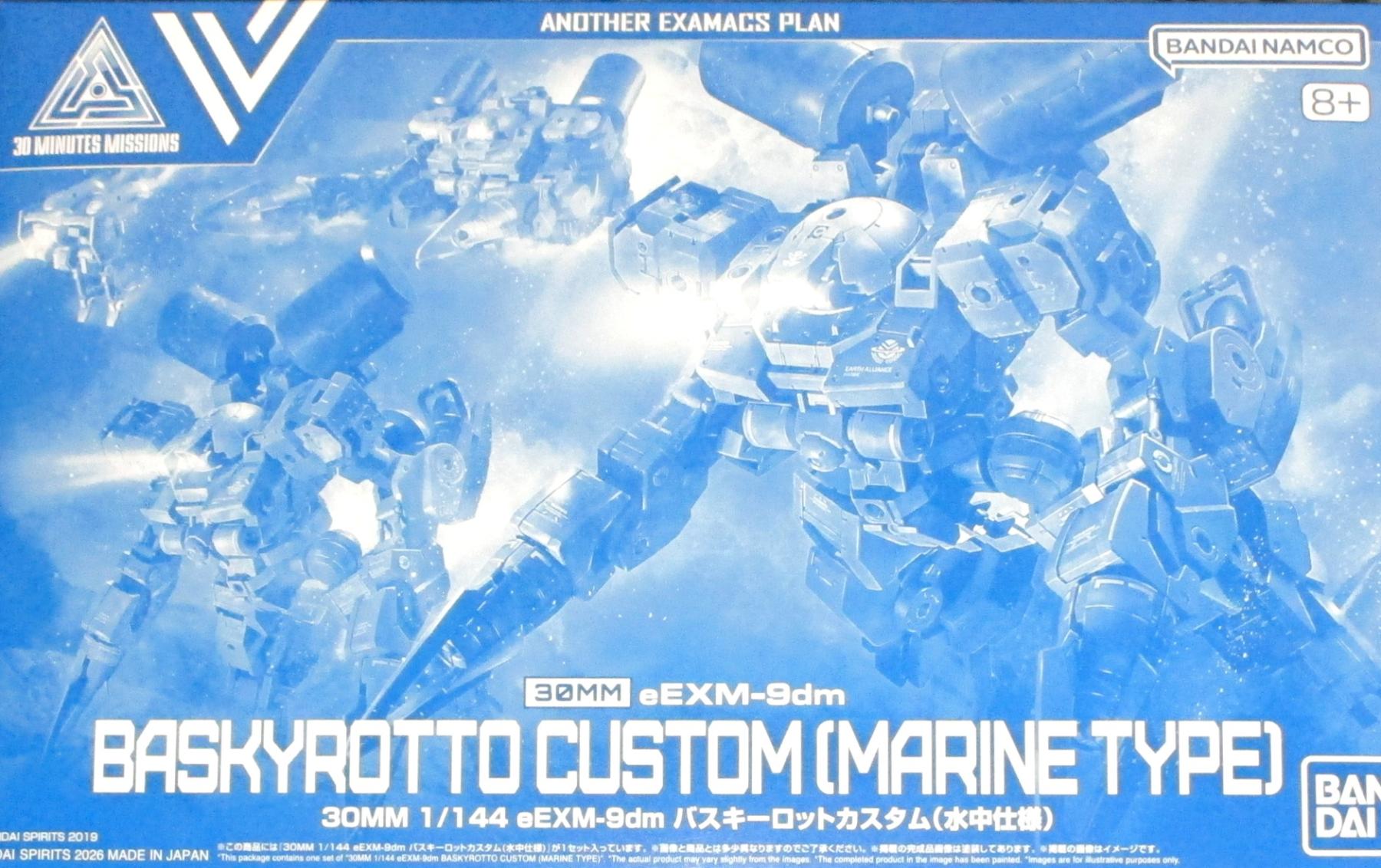 【中古】1/144 バンダイスピリッツ 30MM eEXM-9dm バスキーロットカスタム(水中仕様) 【A´】 ※未組立・外箱に少しの傷みあり