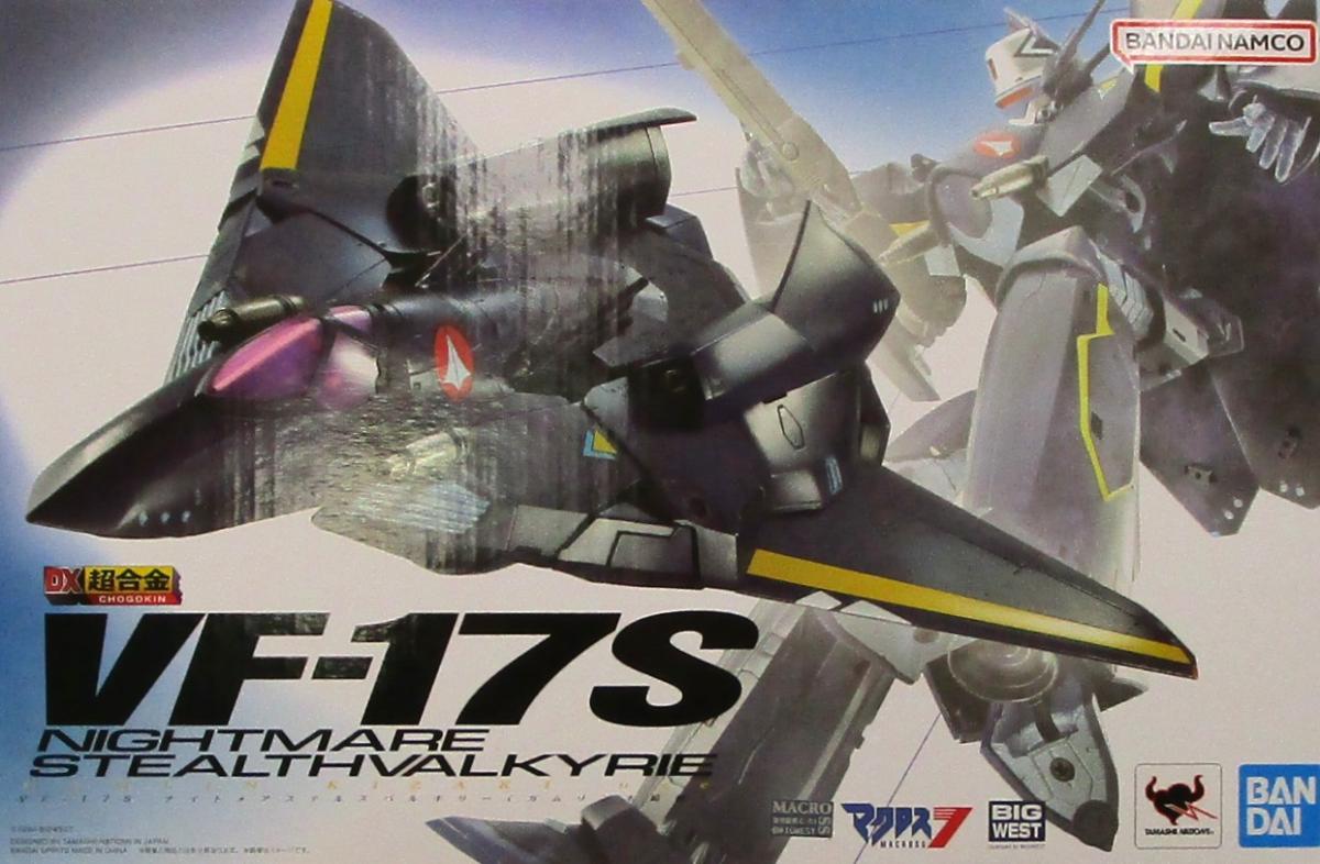 【中古】 バンダイスピリッツ DX超合金 VF-17S ナイト