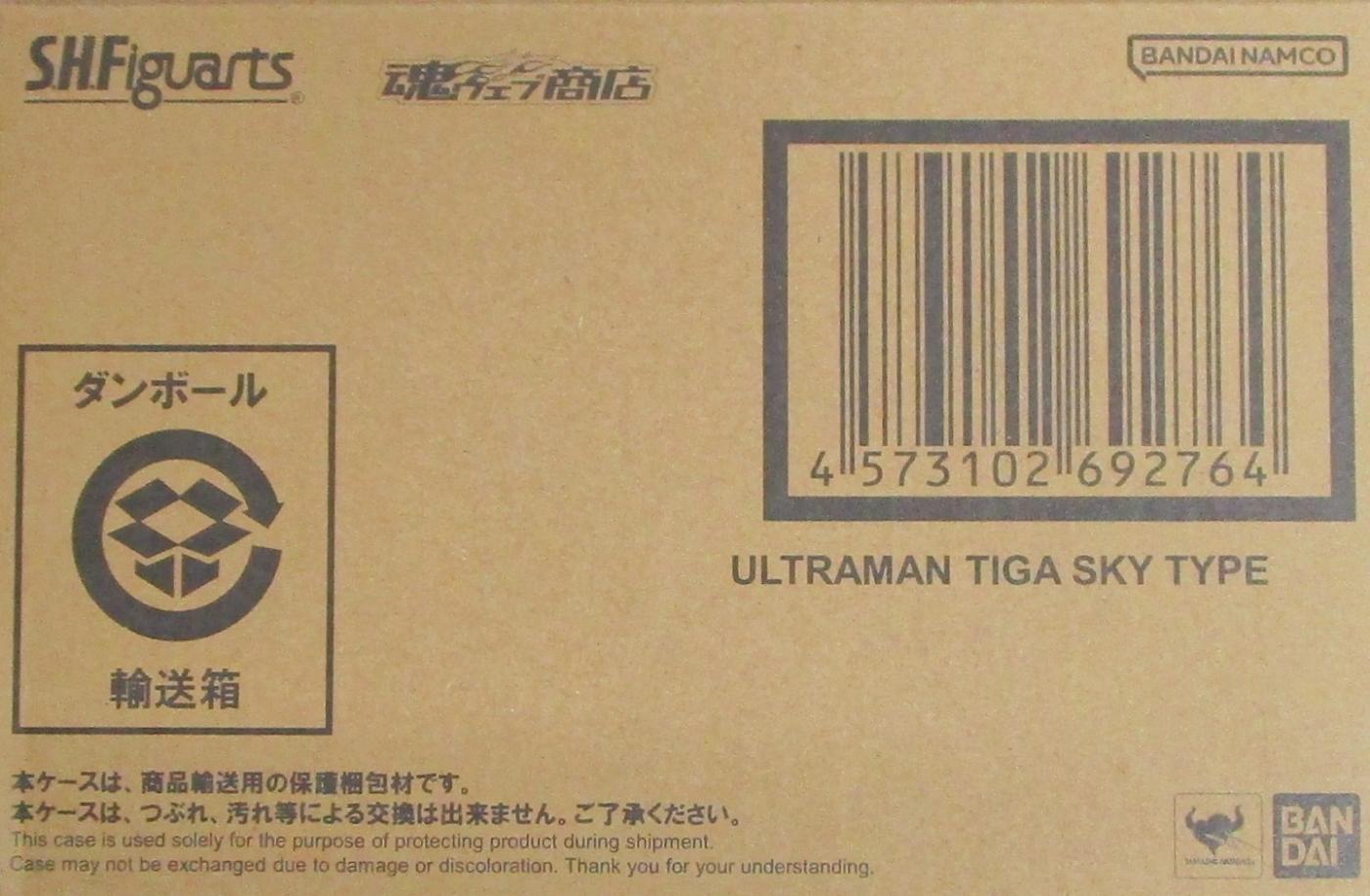 楽天市場】輸送箱未開封の通販