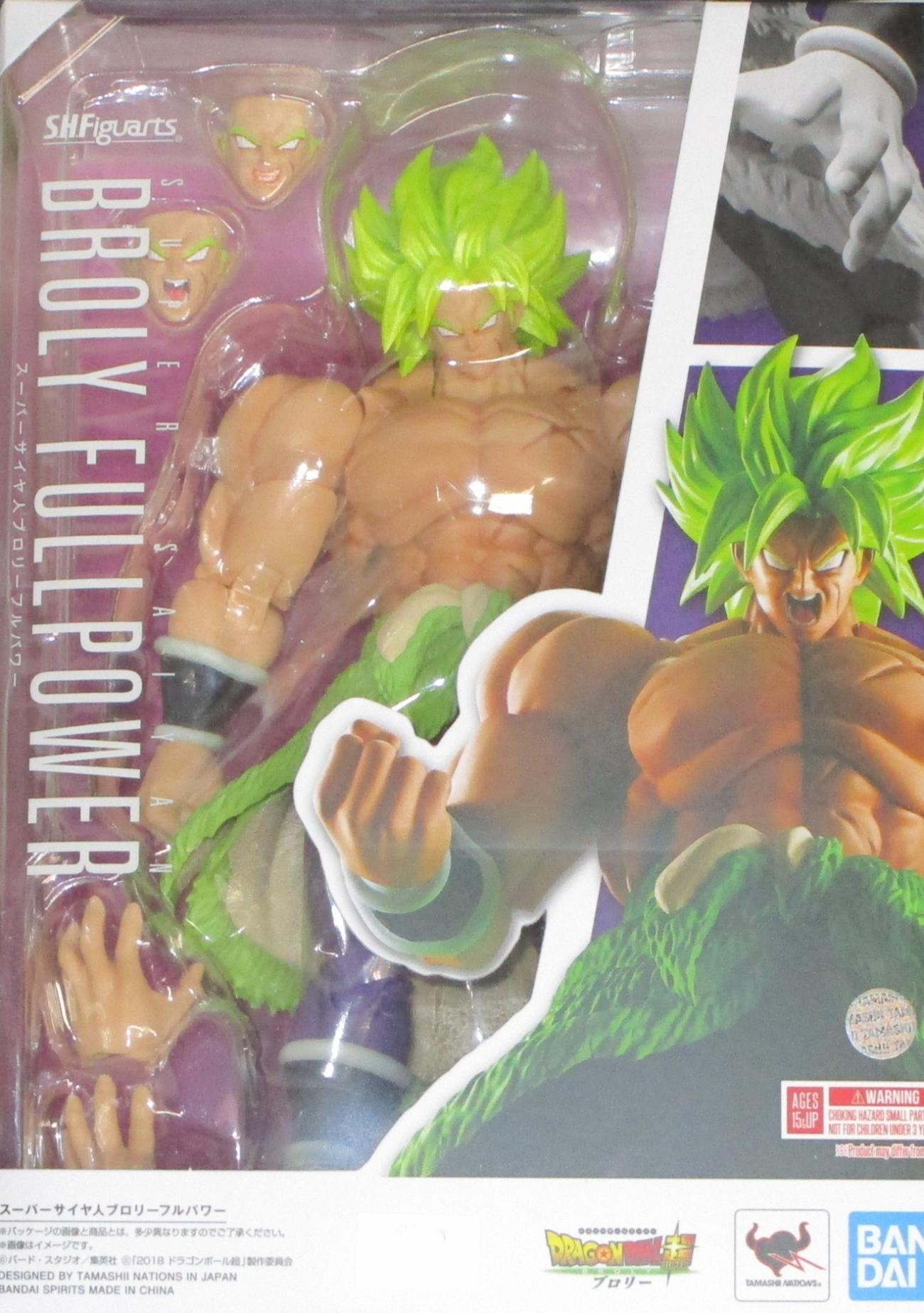 楽天市場】ブロリー スーパーサイヤ人3の通販