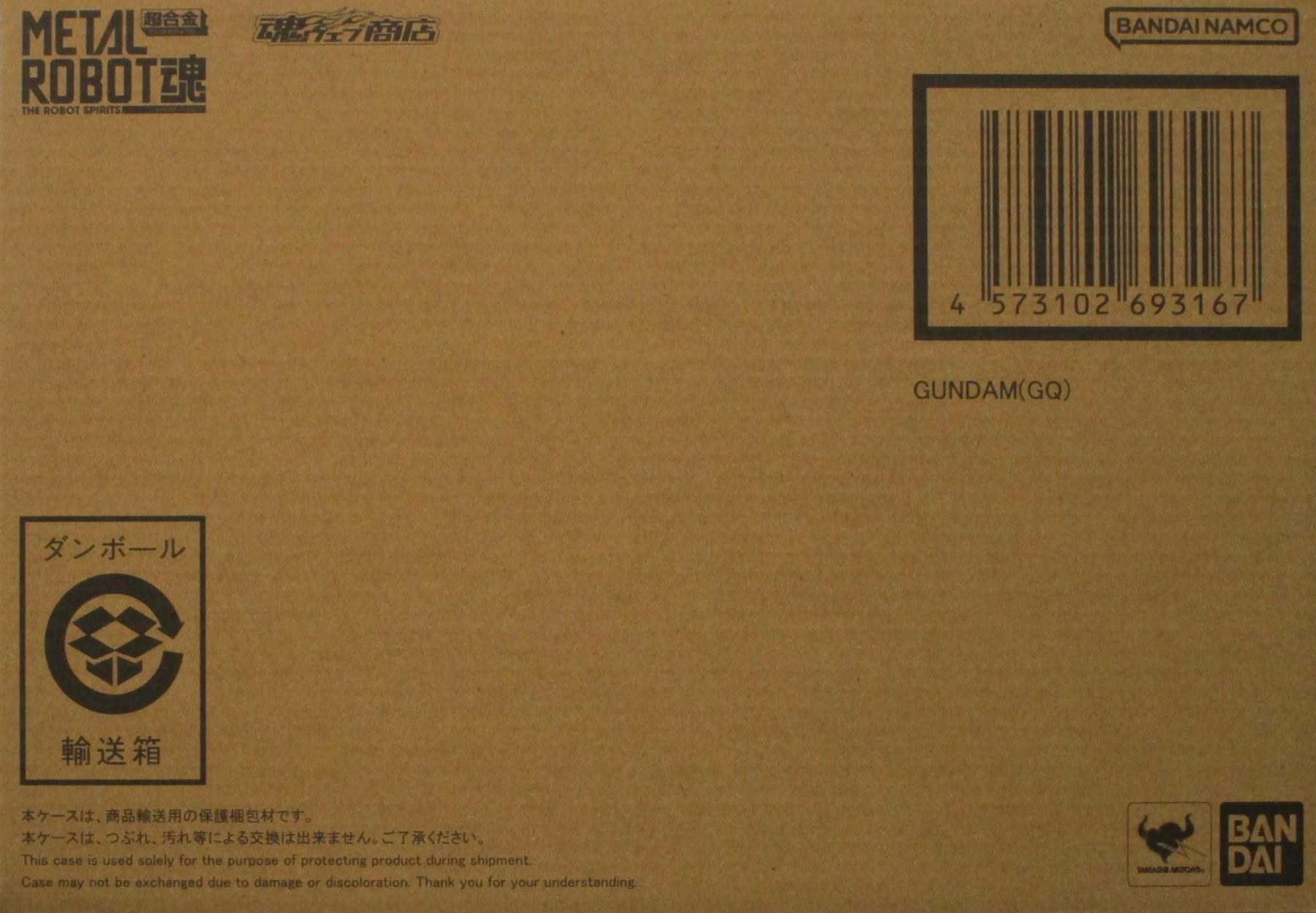 楽天市場】輸送箱未開封の通販