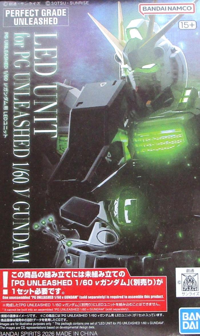 【中古】1/60 バンダイスピリッツ PG UNLEASHED νガンダム用 LEDユニット 【A´】 未開封品/箱少し傷みあり