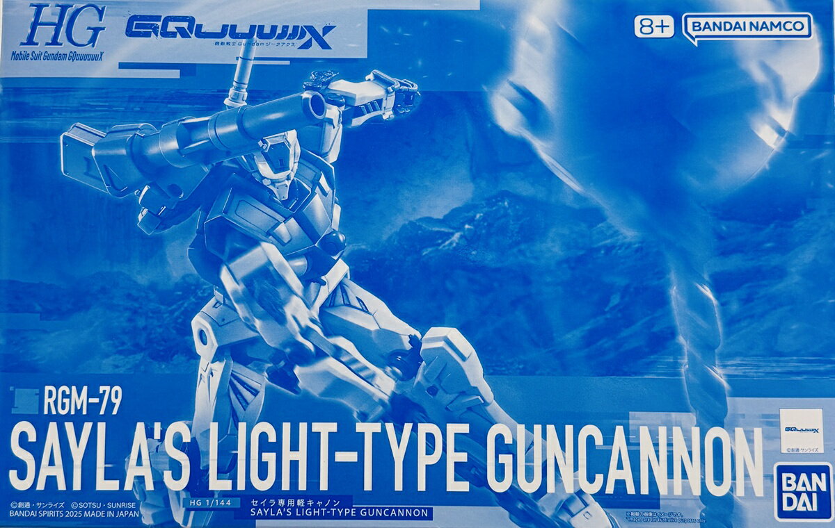 【中古】 バンダイ プラモデル(ガンダム) HG プレミアムバンダイ限定 1/144 HG セイラ専用軽キャノン 「機動戦士Gundam GQuuuuuuX」 【A´】 ※未組立※外箱傷みのサムネイル